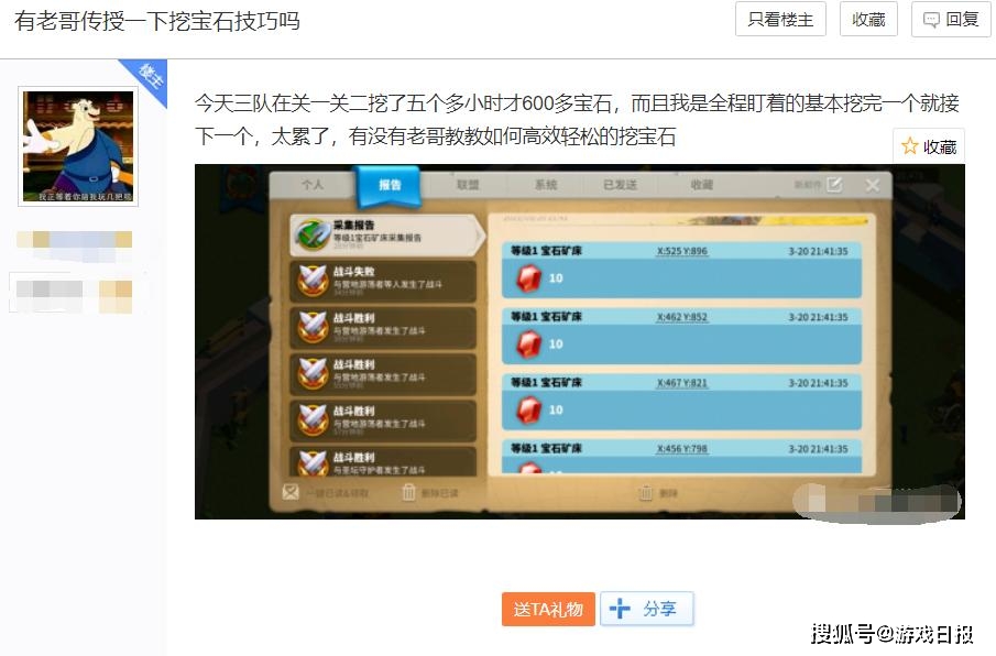 如何高效加入万国觉醒野猪卡盟避免陷阱