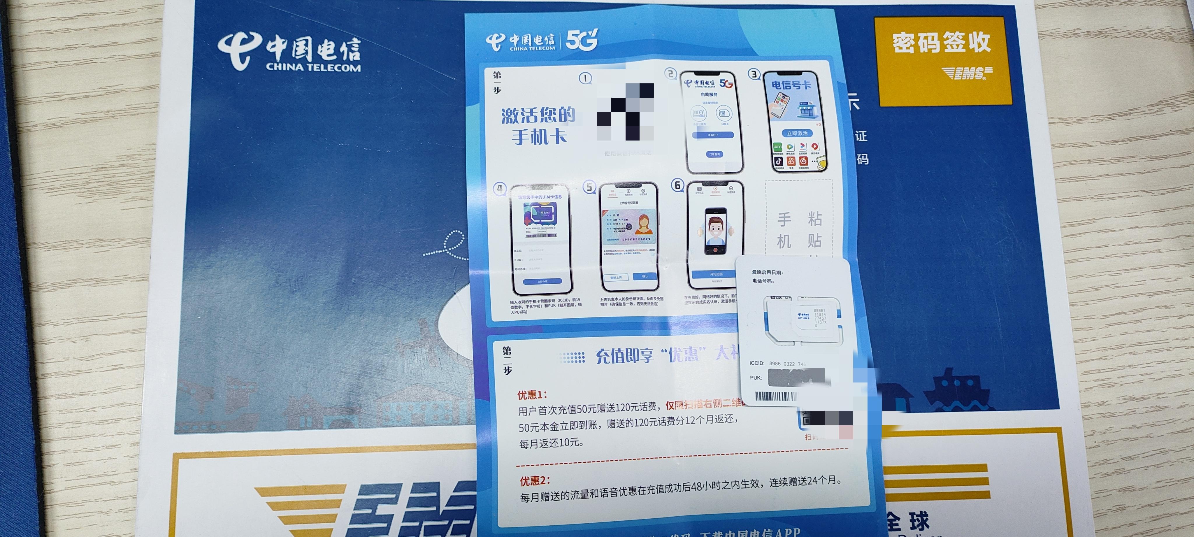 锡林郭勒盟移动卡真的性价比很高吗