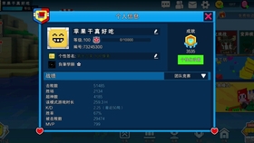 绝地求生卡盟小超人这款神器真的好用吗