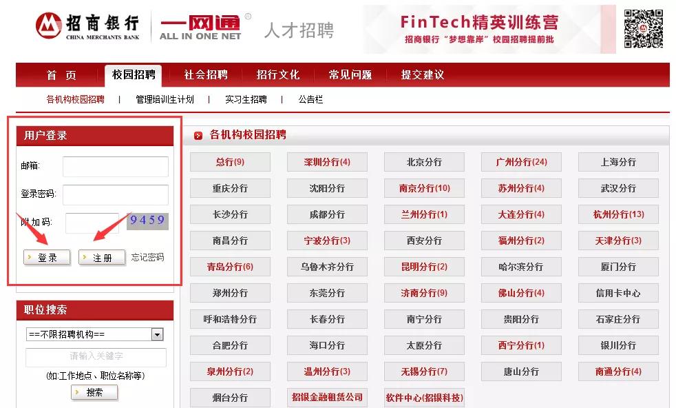 众商卡盟夺冠秘籍如何稳居排行榜第一