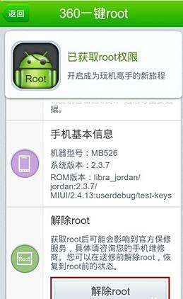 警惕gtr卡盟外挂使用后账号可能永久丢失