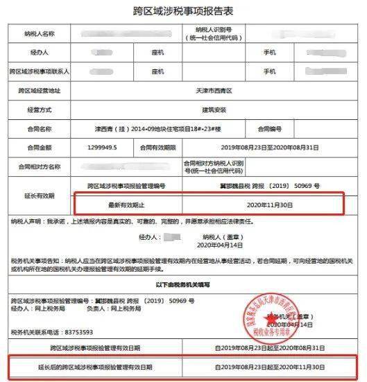 卡盟里余额怎样体现到账轻松查询指南