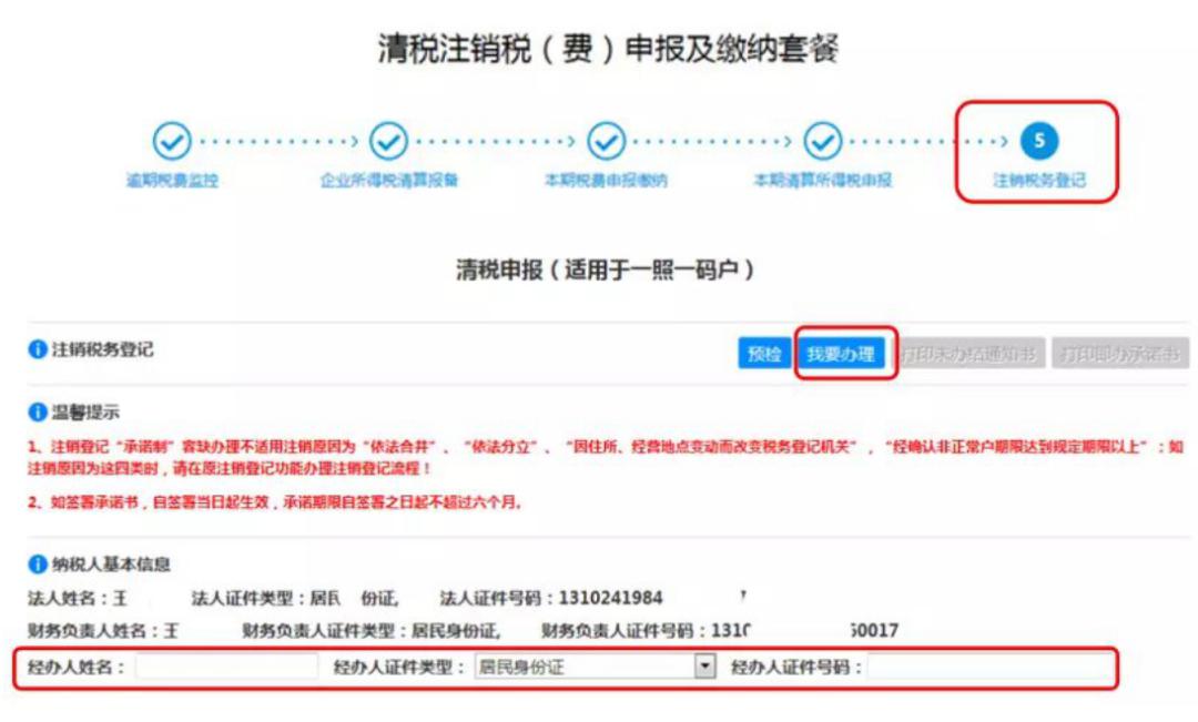 如何算清卡盟退款流程简单还是复杂