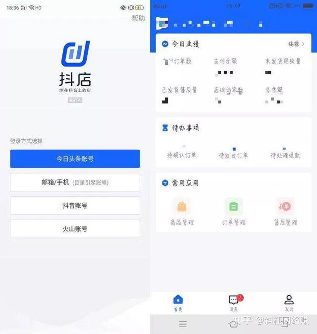 抖音卡盟怎么玩实现流量变现的秘诀
