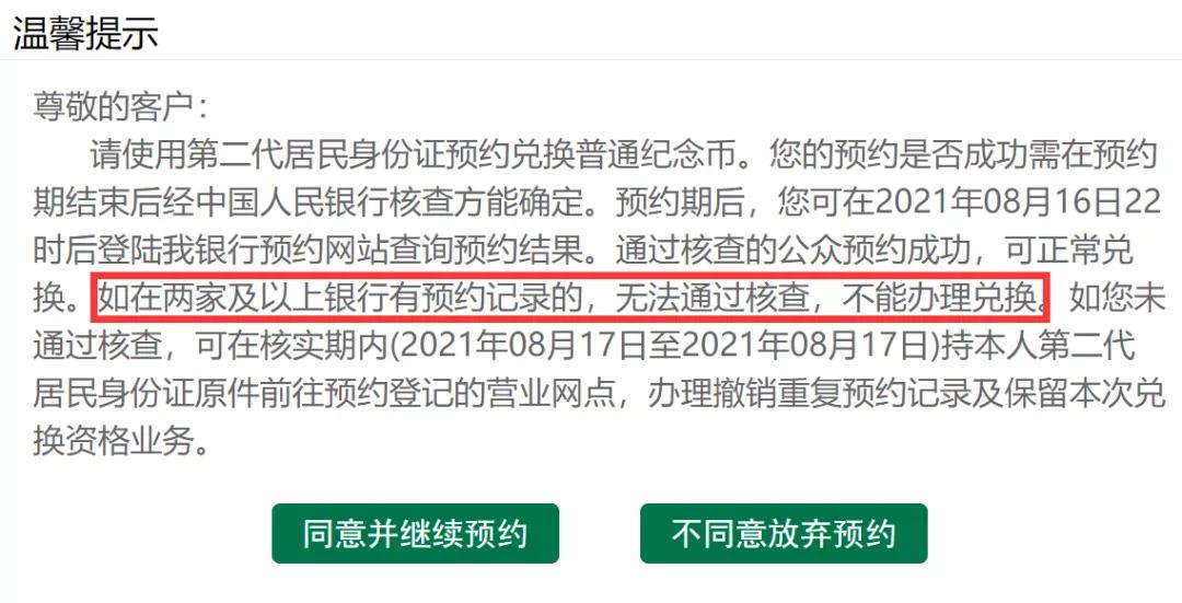 卡盟一开就封号这是为什么如何避免