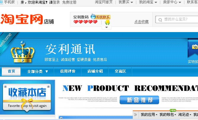 卡盟淘宝店铺卖的都是正品吗靠谱吗