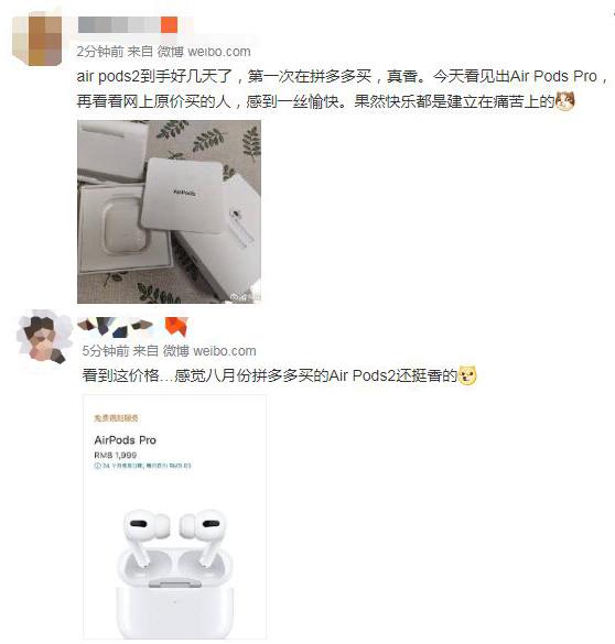 拼多多月卡卡盟真的划算吗值得入手吗