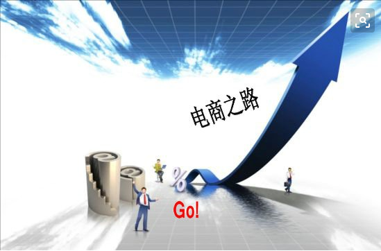 卡盟补单平台怎样帮电商提升销量靠谱吗