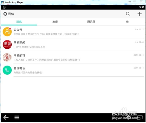 易信卡盟辅助真的靠谱吗效果怎么样