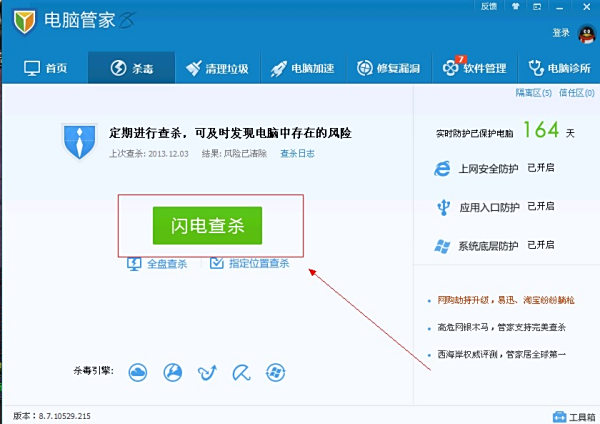 用户请注意YY8390卡盟可能存在安全隐患