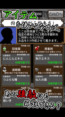 猎人X外挂卡盟真的能助你游戏所向披靡吗
