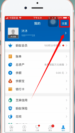 如何重新设置卡盟交易安全步骤避免风险