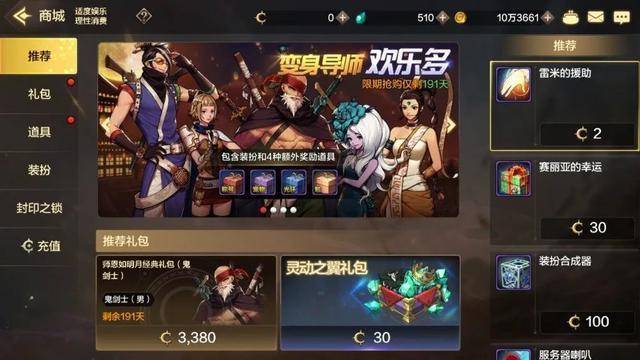 卡盟玩家都在用的年神网站你体验过吗