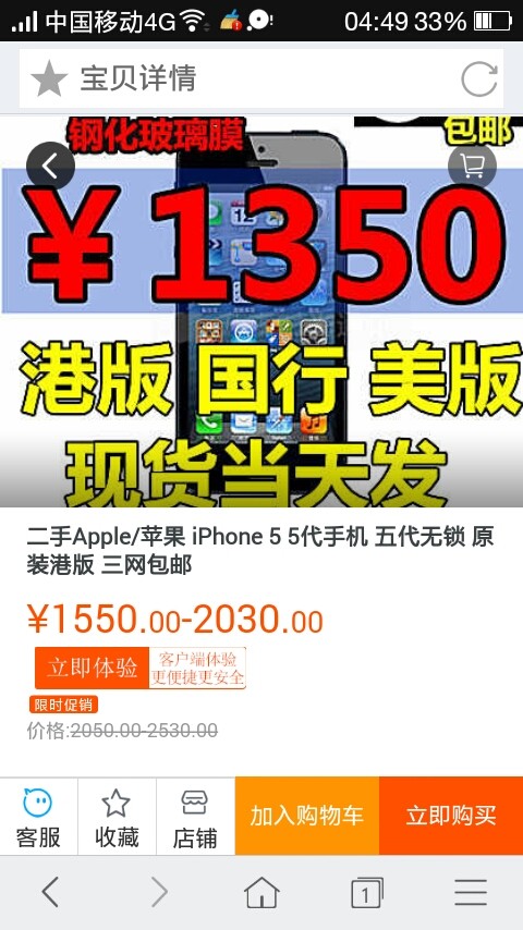 卡盟淘宝销量是否可信靠谱程度如何