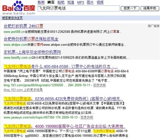 警惕945卡盟的潜在风险用户需小心谨慎