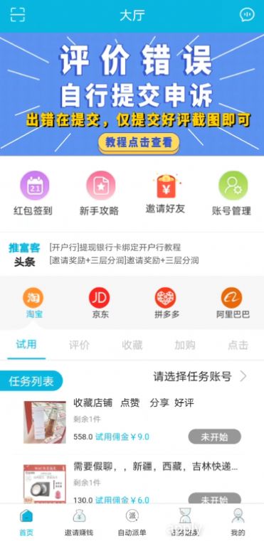 如何轻松学会对接卡盟快速上手赚钱
