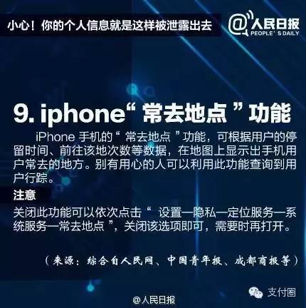 卡盟平台如何确保密码安全小心泄露风险