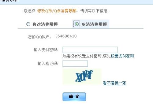 卡盟交易密码老提示错误怎么回事儿呢