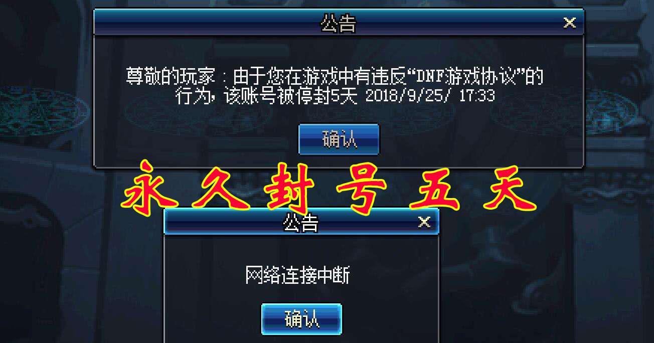 如何安全使用dnf741卡盟防制裁避免制裁