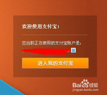 超盟商务卡如何实现轻松收款操作便捷吗