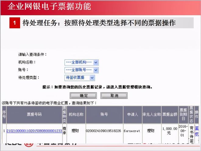 卡盟查询退款记录如何操作才能一目了然