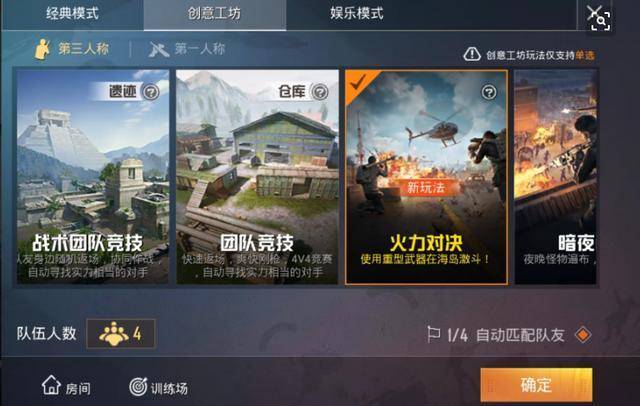 600抽图卡盟和平精英这么玩真的香吗