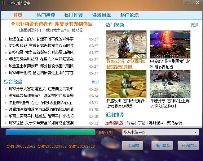 dn全自动辅助卡盟靠谱吗安全省心怎么选
