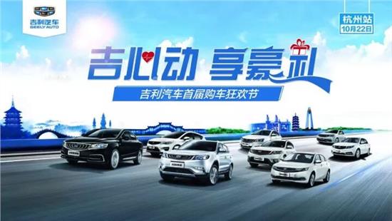 乌兰察布购车节来了卡盟优惠你抢到了吗