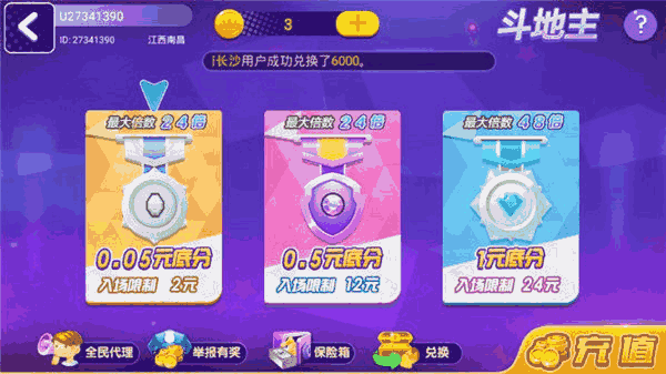 卡盟娱乐下载真的能找到最新游戏资源吗