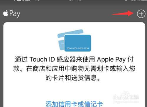 换绑银行卡微商盟操作流程是怎样的