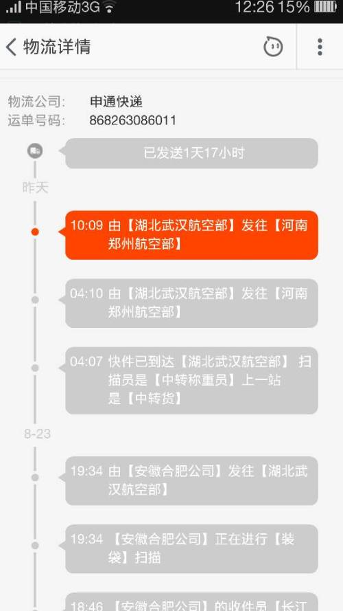 在卡盟购物遇到坑了该如何维权退款