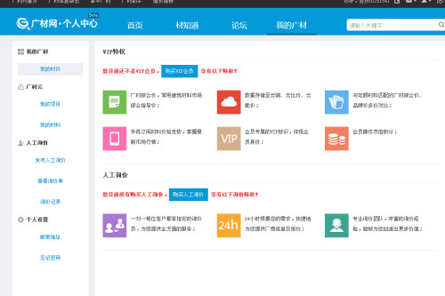 卡盟买的奇艺VIP账号该如何激活使用呢