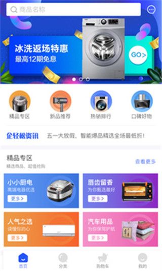 泡泡平台卡盟如何轻松找到心仪的游戏卡