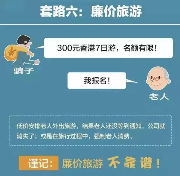 小心557卡盟可能是骗局别轻信快验证