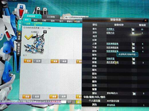 卡盟刷车软件qq飞车刷车神器效果如何
