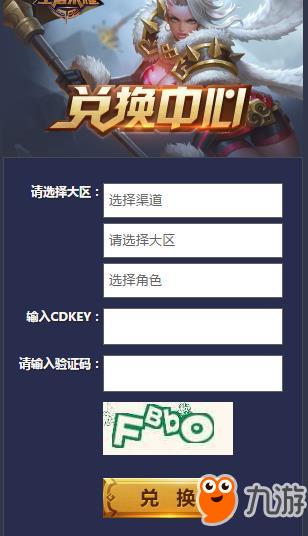 卡盟王者CDK怎么兑换正确步骤大揭秘