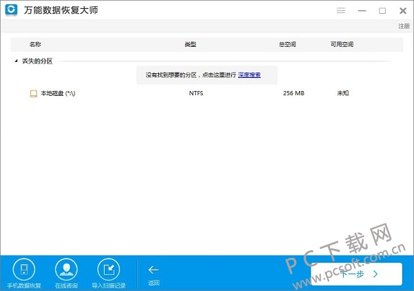 警惕951卡盟网盘的使用陷阱小心数据丢失
