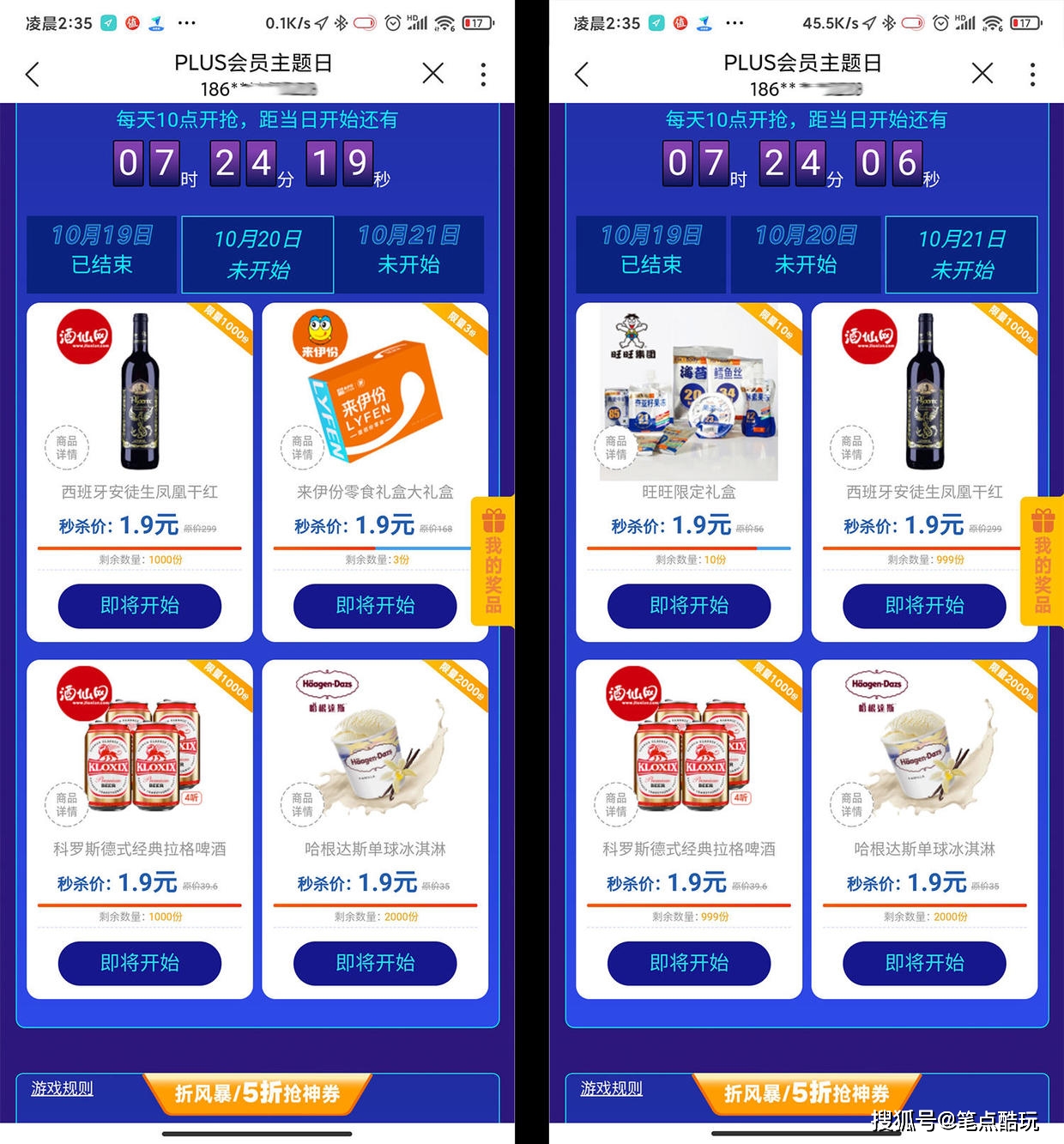 天艺卡盟官网靠谱吗真的能轻松赚钱吗