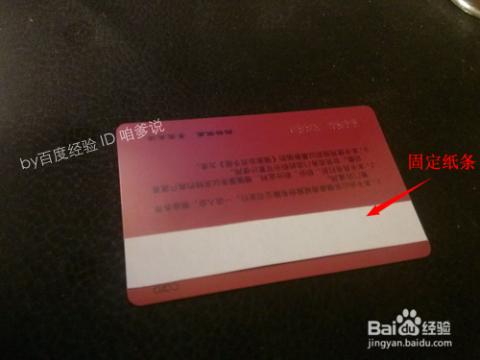 星盟卡膜划卡真的那么好划吗效果如何
