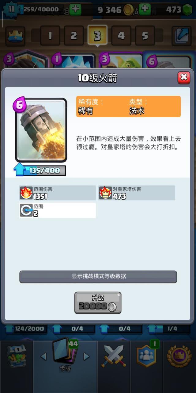 卡盟卡牌到底有啥用玩转游戏社交两不误