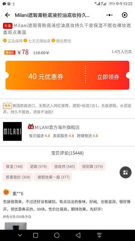 恋雪卡盟这个冬季的优惠怎么这么划算