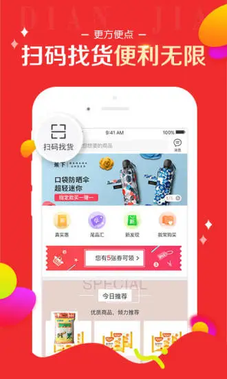 怎么开卡盟店轻松赚钱的门道有哪些