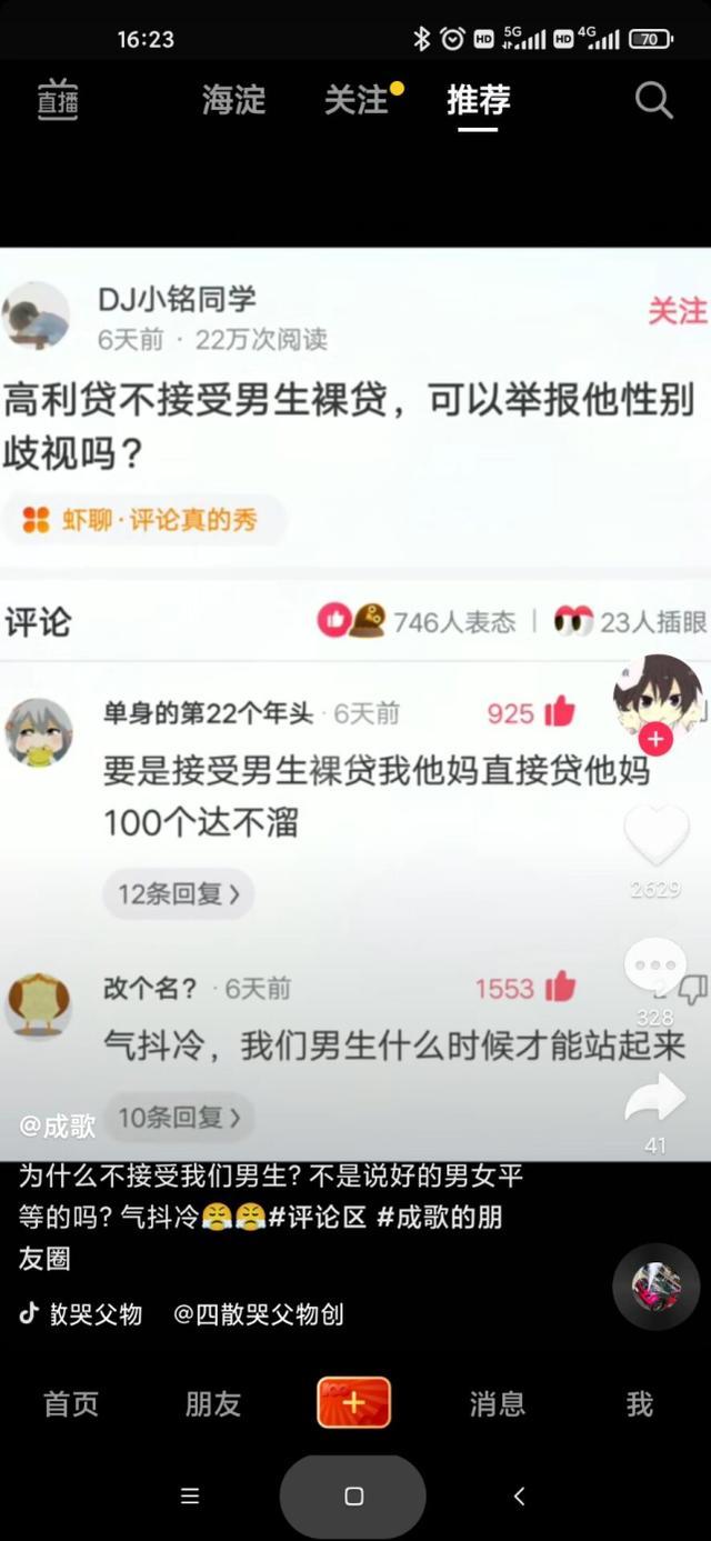 图卡盟和木乃伊是同一家吗别误会了