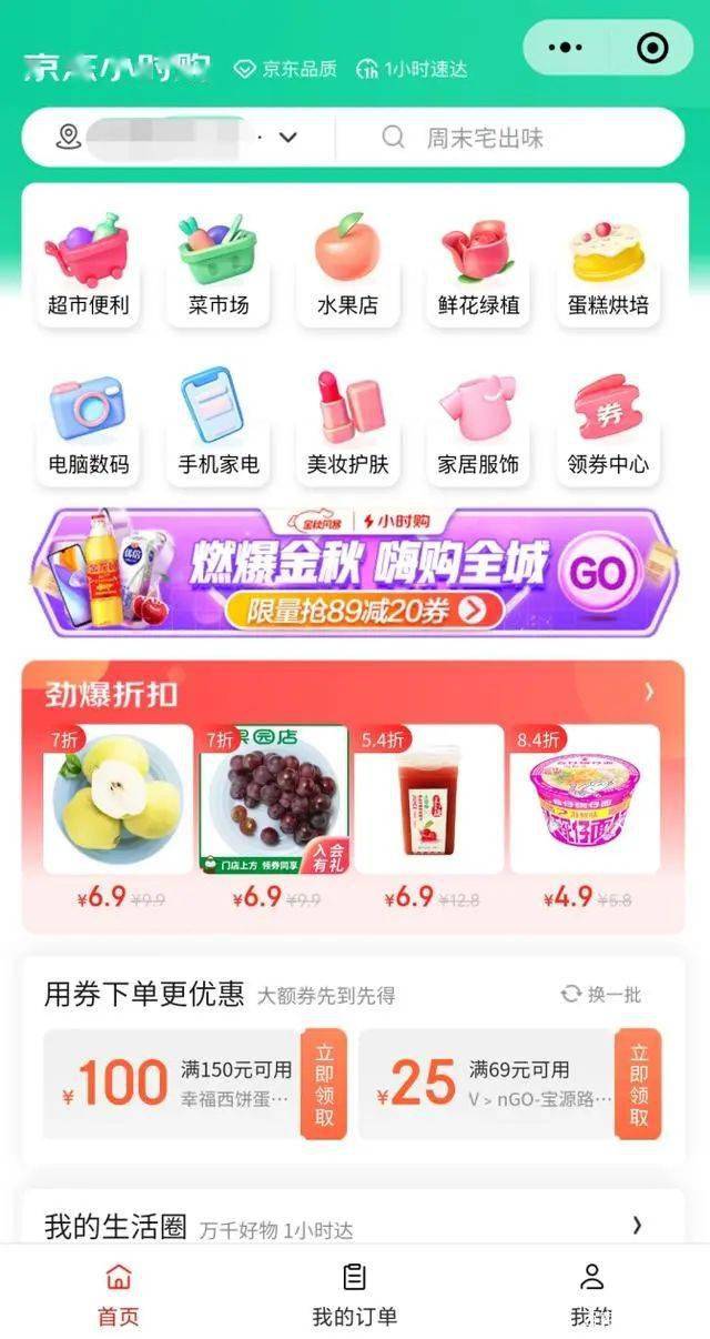 乐洋卡盟哪家强轻松购物选品不再愁