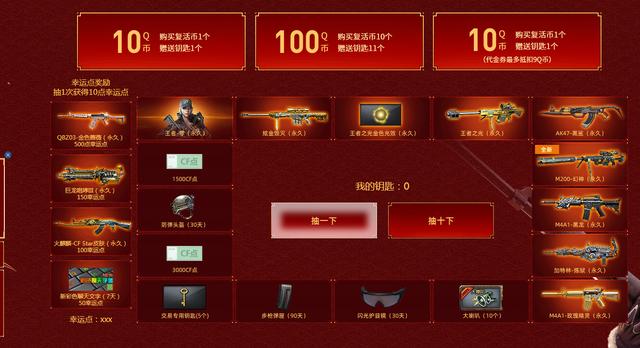 CF代练选依捷卡盟效率提升还担心什么
