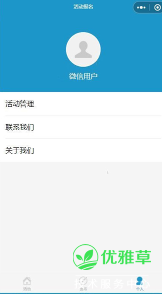 卡盟总站带后台源码轻松管理是真是假