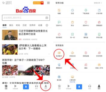 卡盟粉丝购买如何选到性价比高的流量包