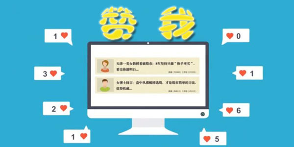 如何用卡盟轻松刷萌赞吸引粉丝的秘诀