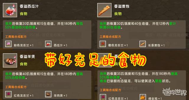兄弟盟卡点总翻车掌握这些技巧轻松过关