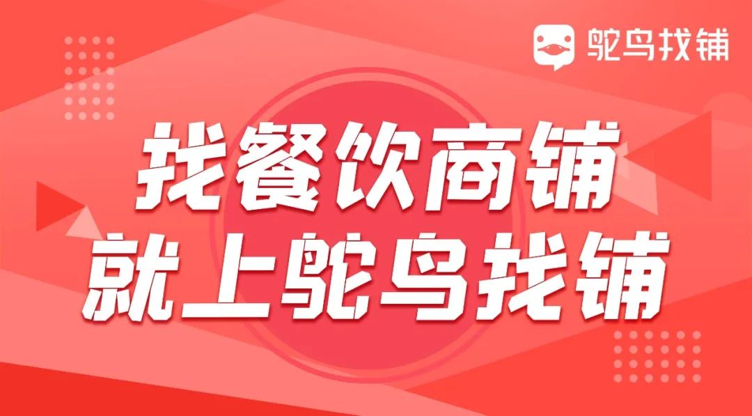 盟暖餐饮联盟卡这个优惠怎么用才划算呢